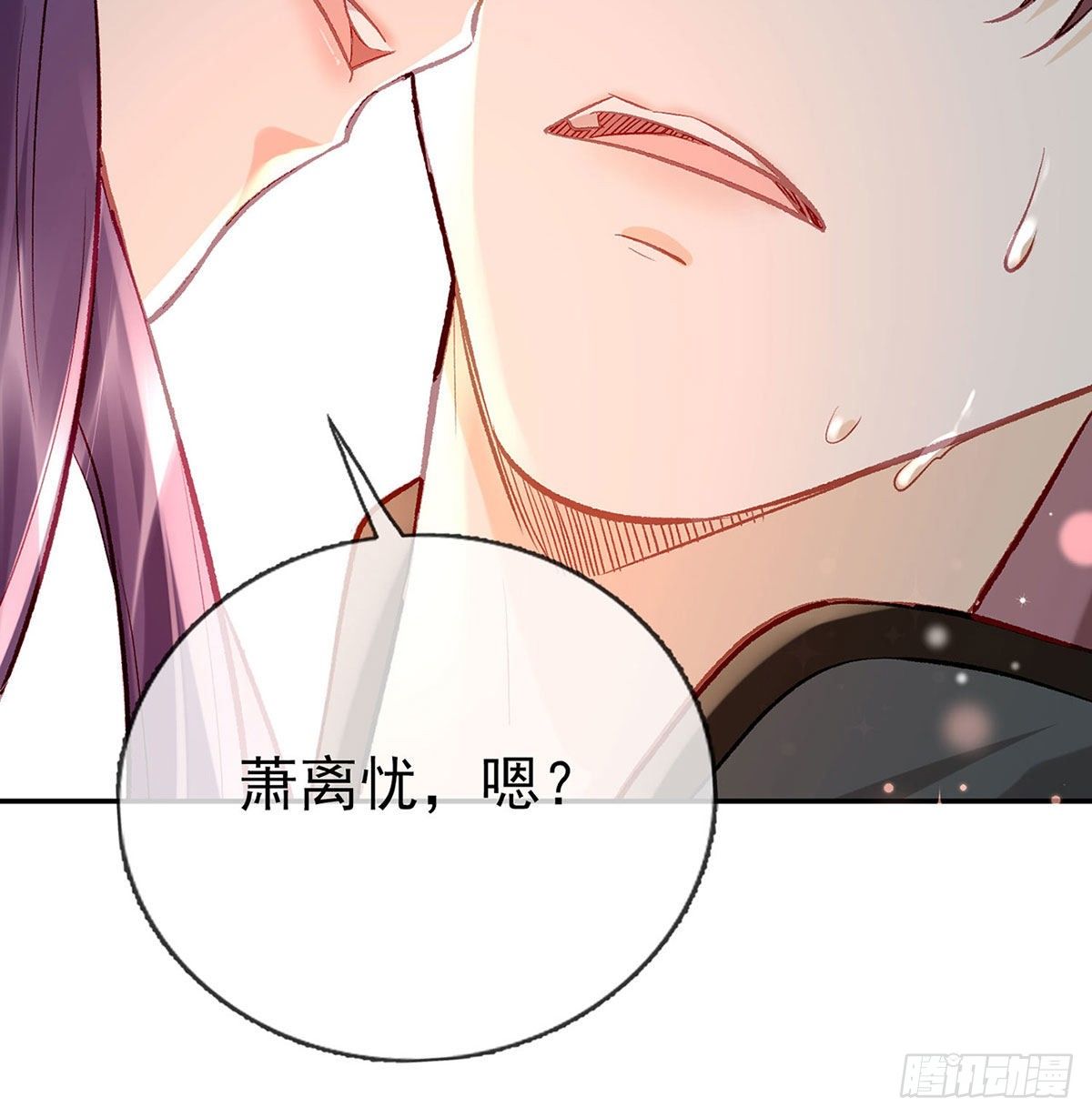 要你抱着睡85