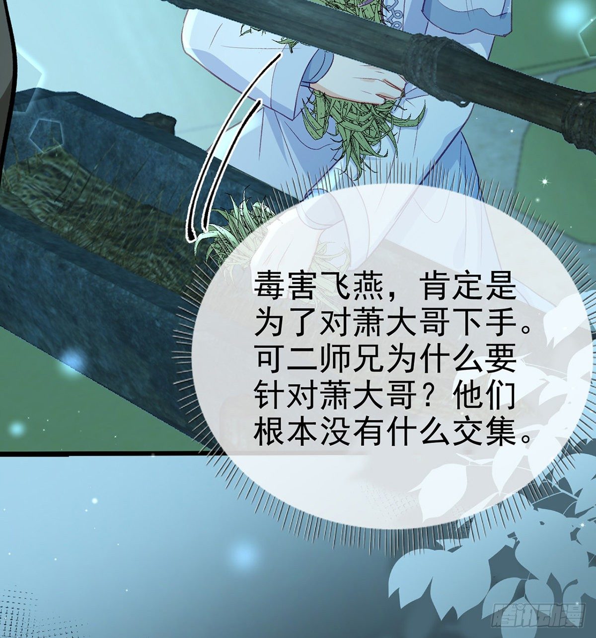 情意绵绵剑75