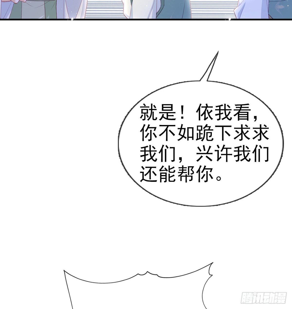 麒王的感情？！83