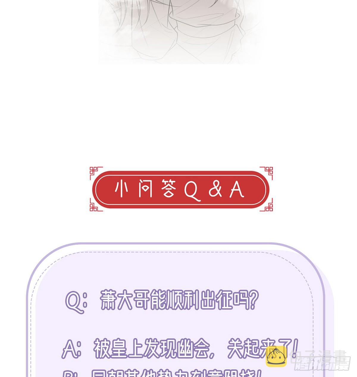 82 萧大哥我好想你76