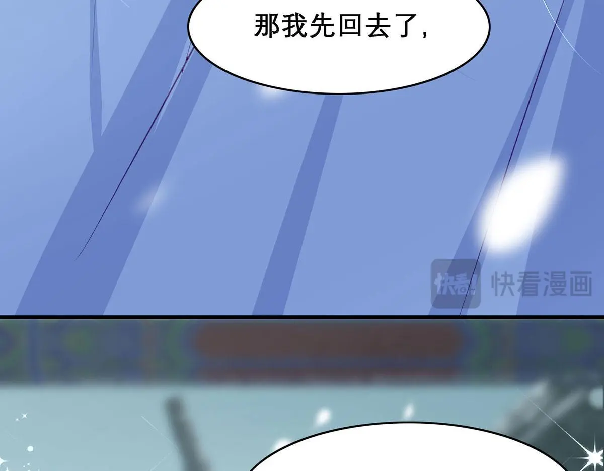 第95话 果然想起来了115