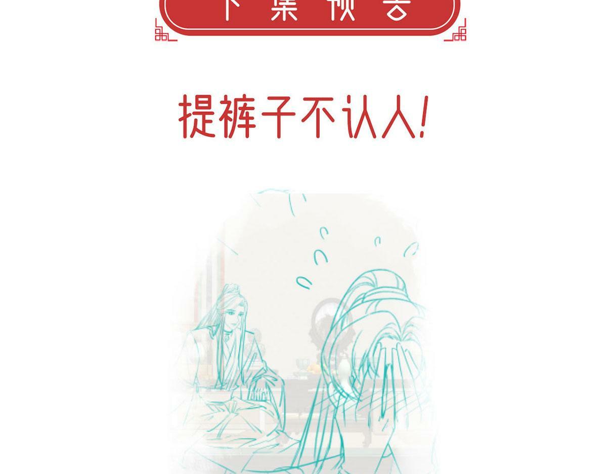 第92话 我好想你126