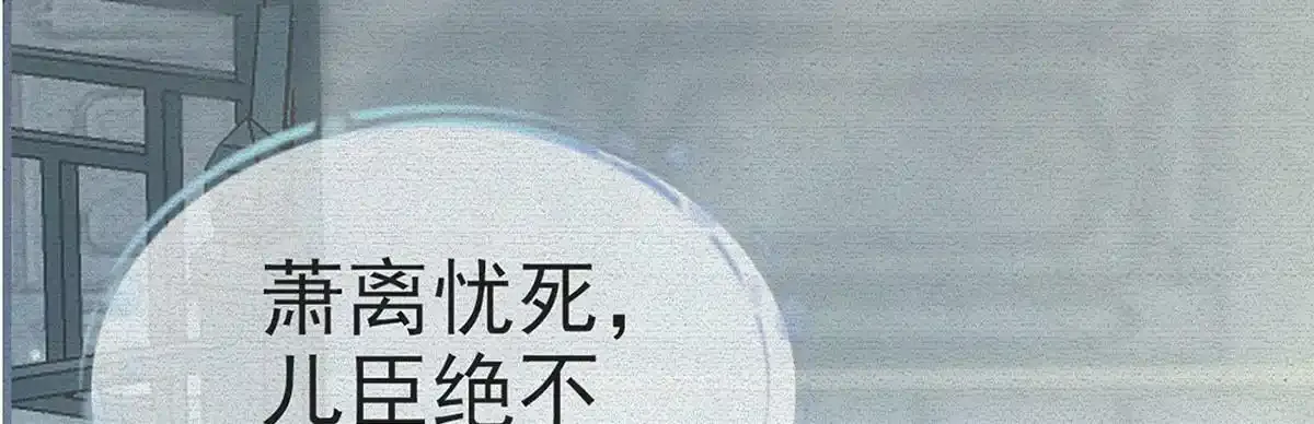 第89话 将军回来了13