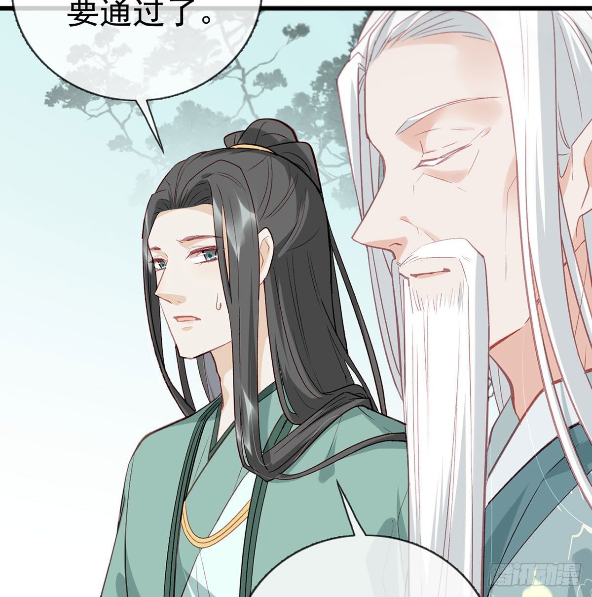 生死考验39