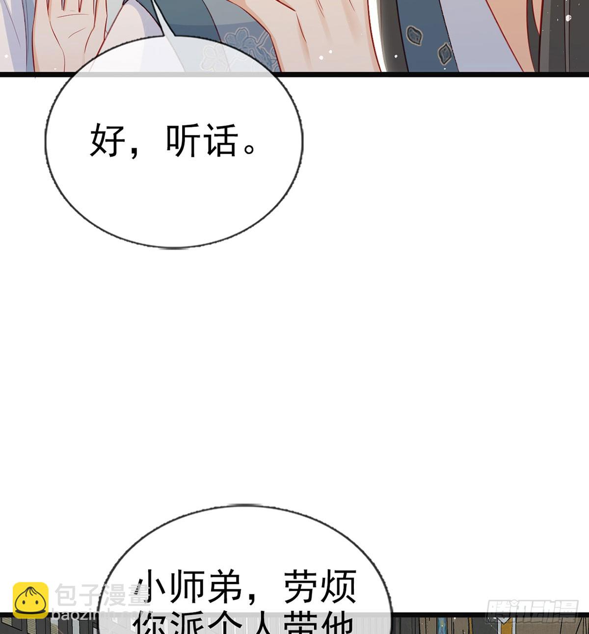 你想去哪？37