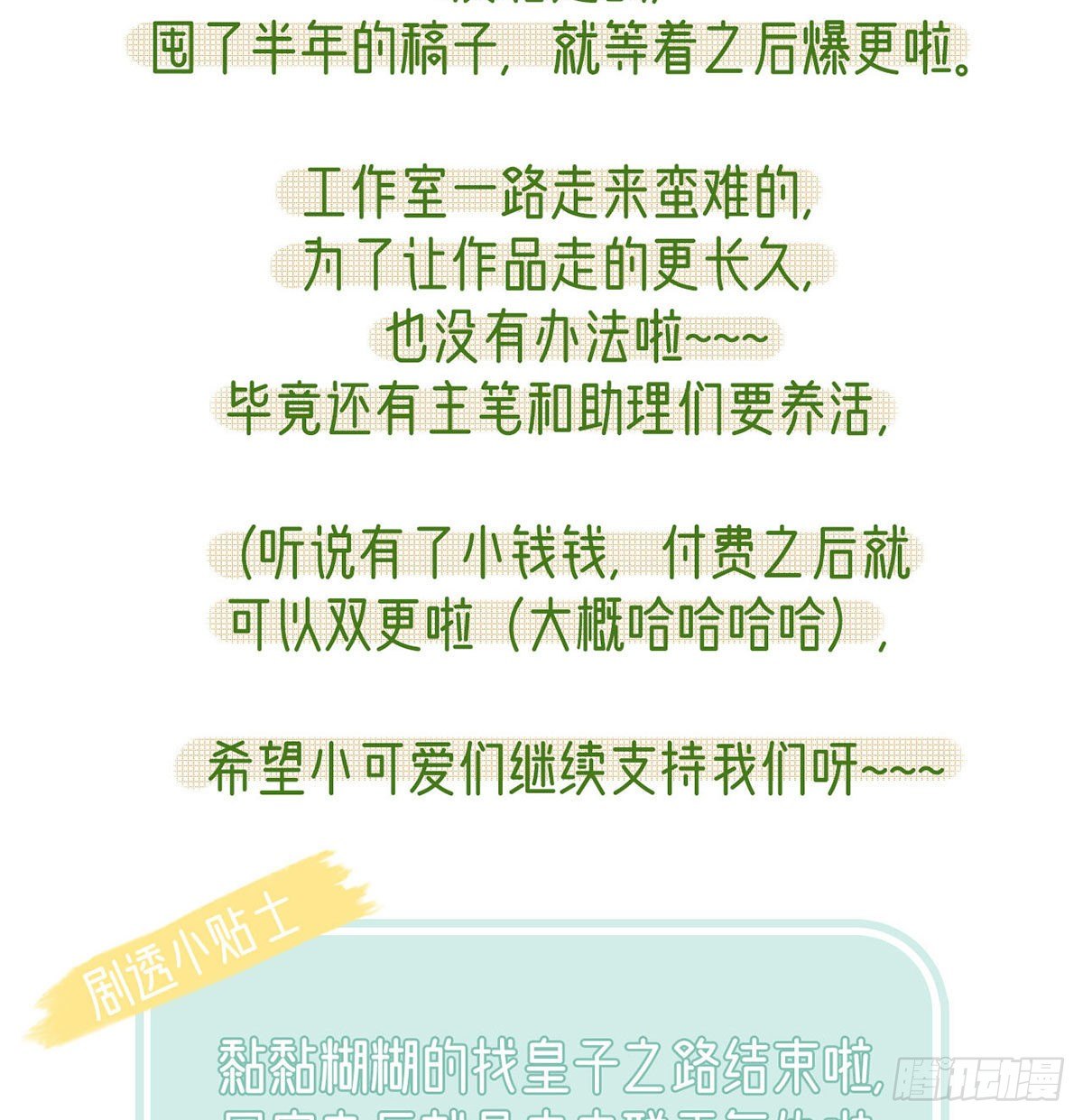 要你抱着睡90