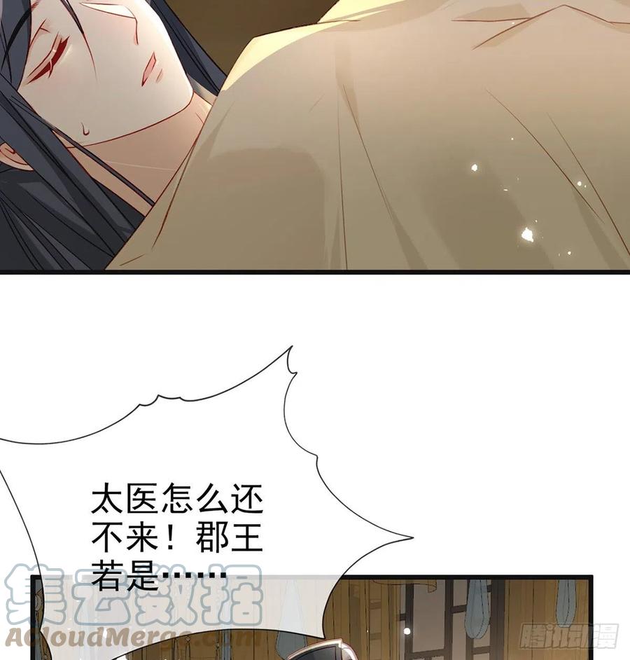 解毒54