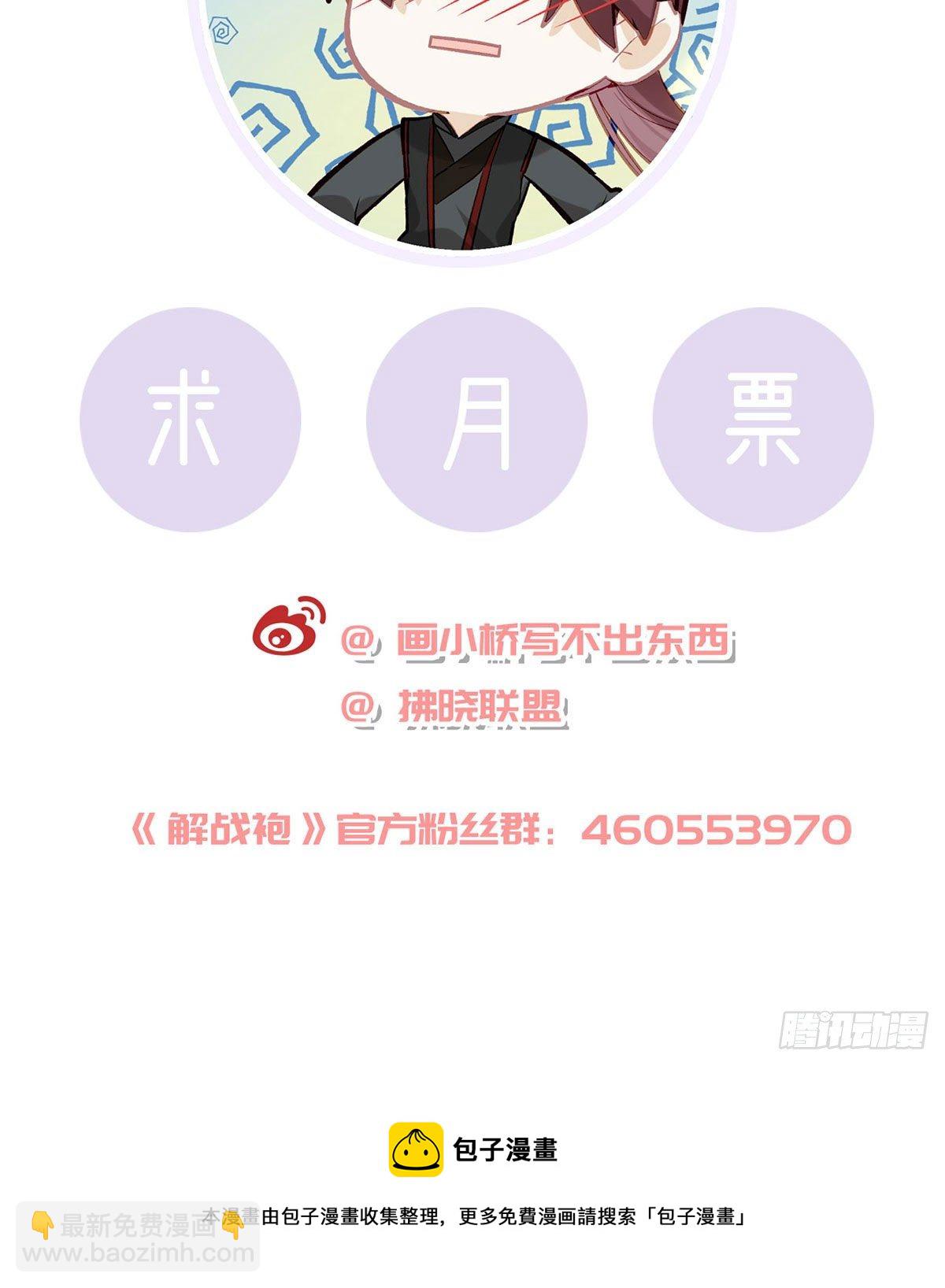 生死考验62