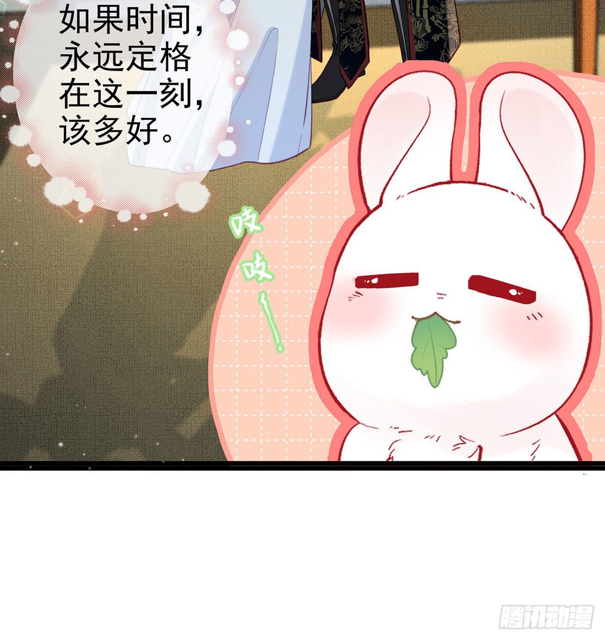 换我来保护你26