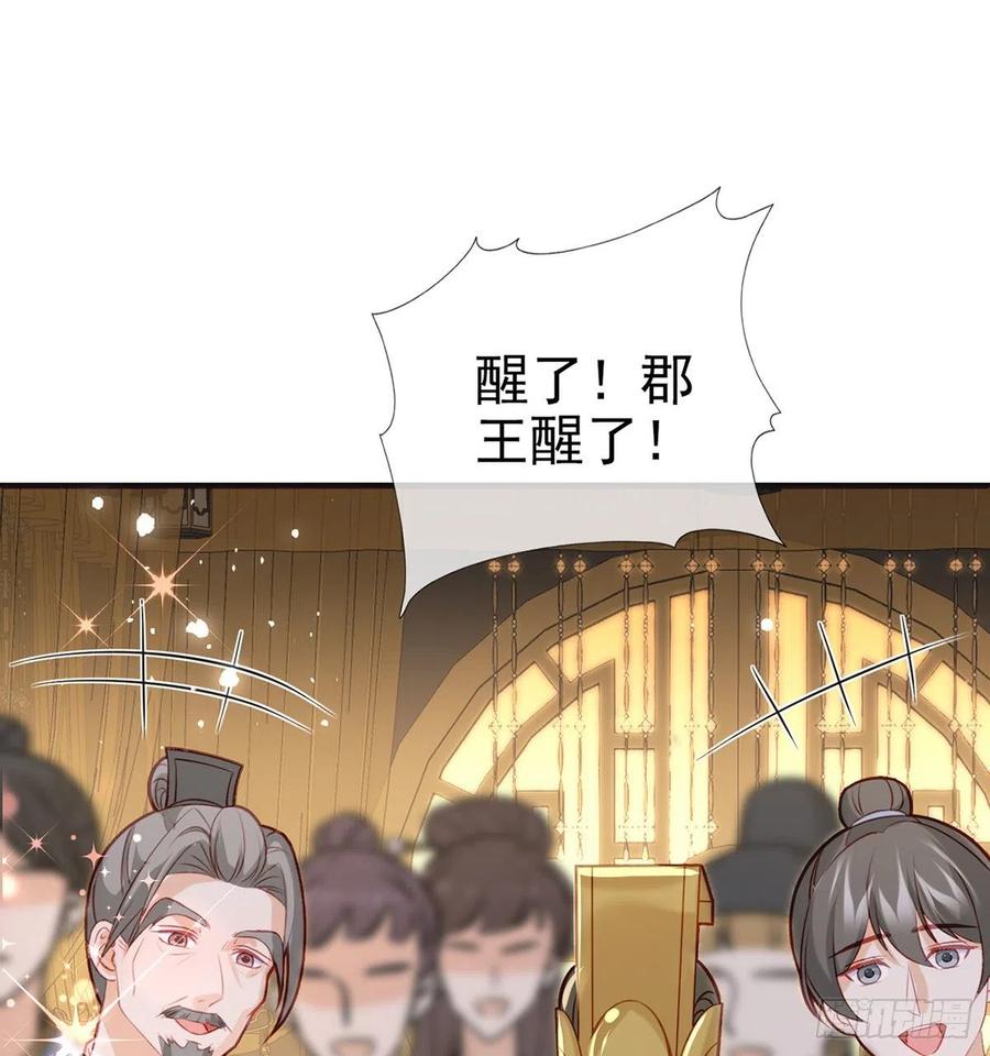 解毒73