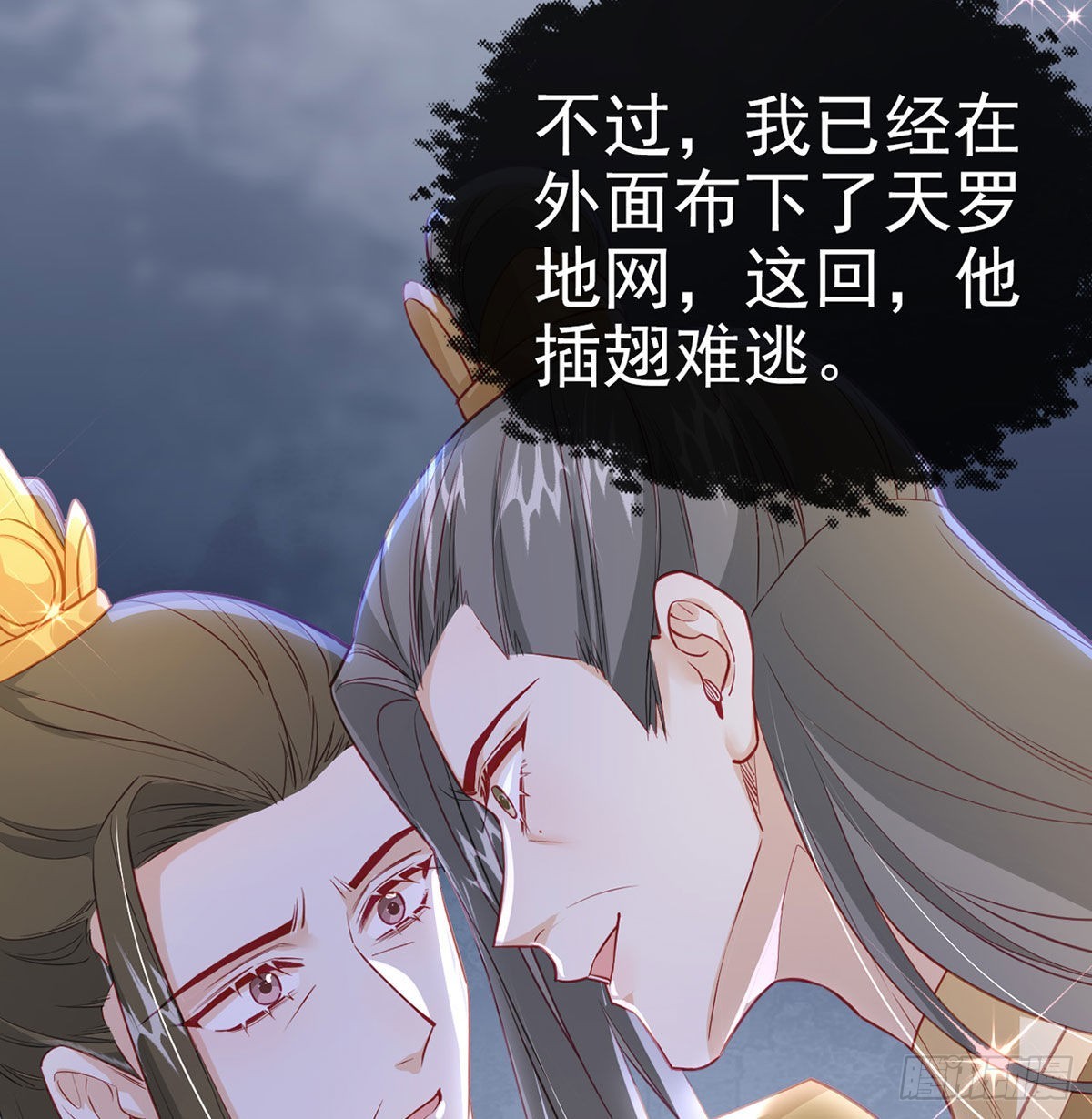皇上驾崩了？52