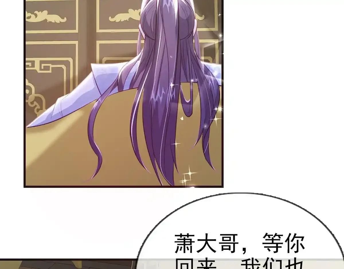 第87话 我愿意66