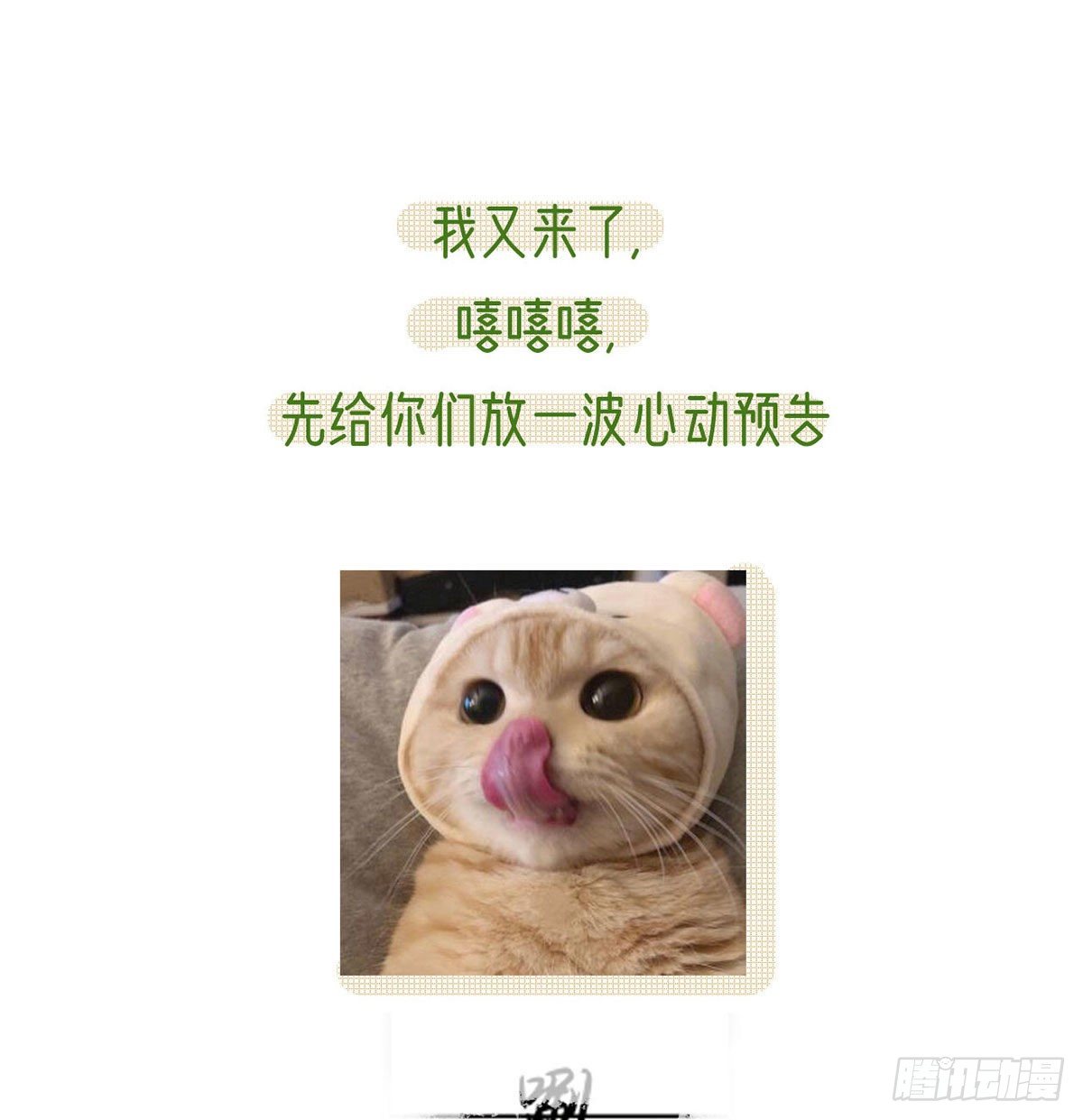要你抱着睡86