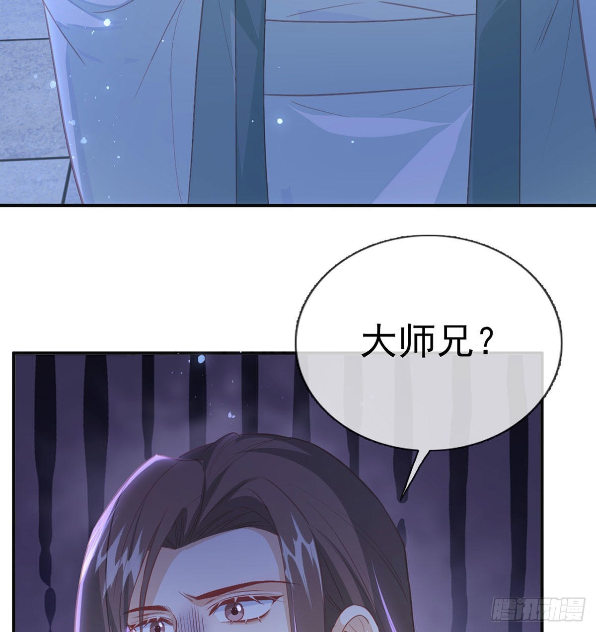 我就知道你一定会来救我！15