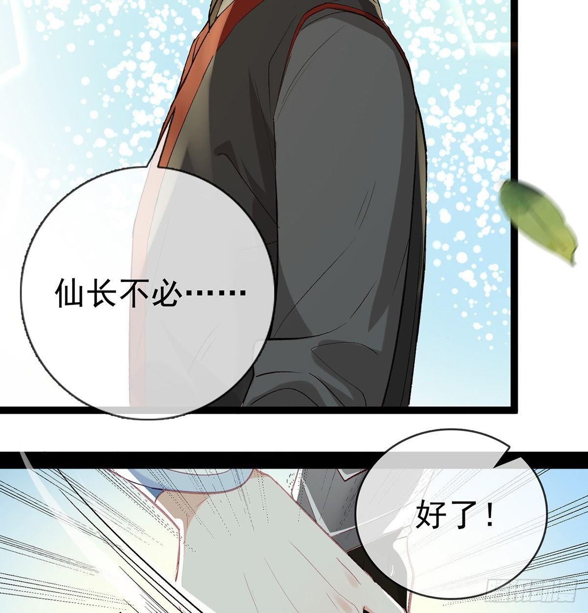 是心动啊！20