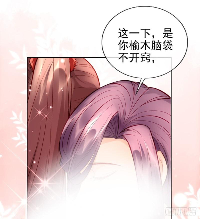 后悔也来不及了！17