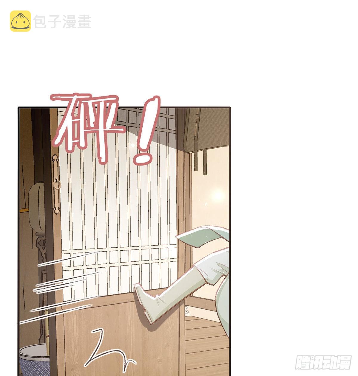 是你陷害我父亲！37