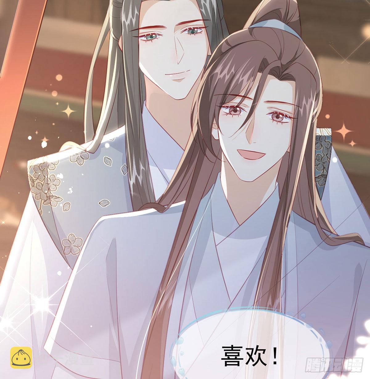你喜欢吗？26