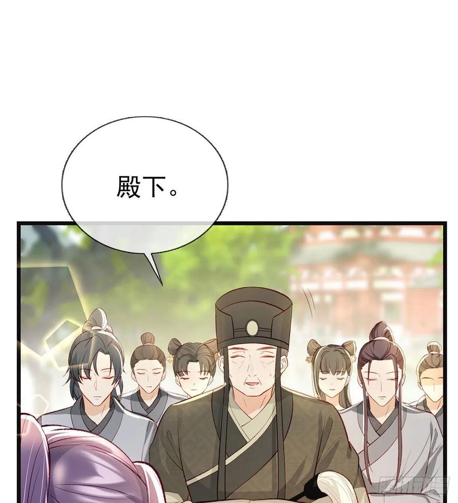 复仇开始！11