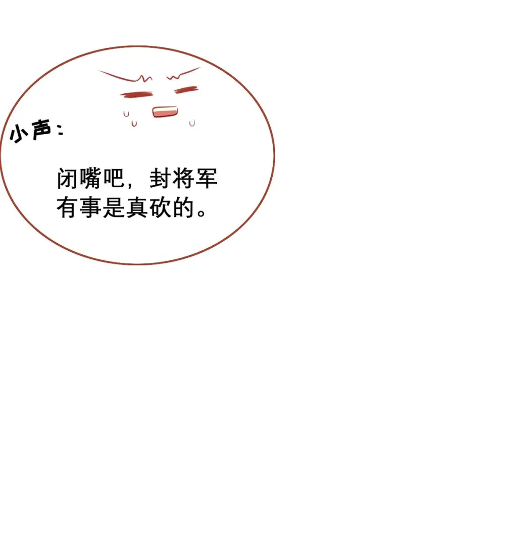 99 那是后位！39