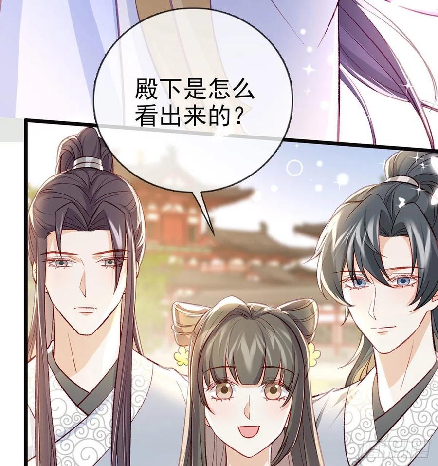 复仇开始！34