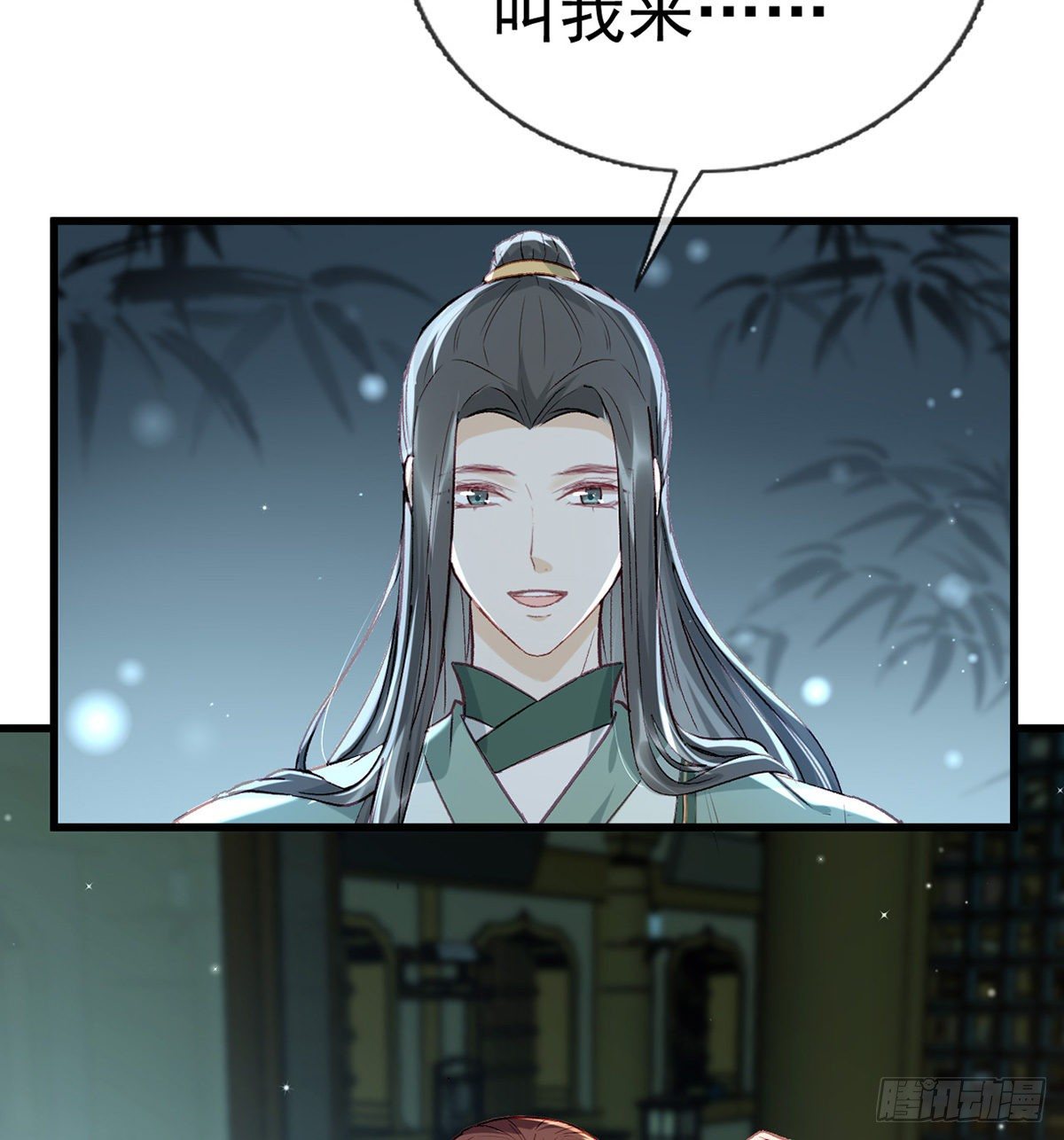 误会！108