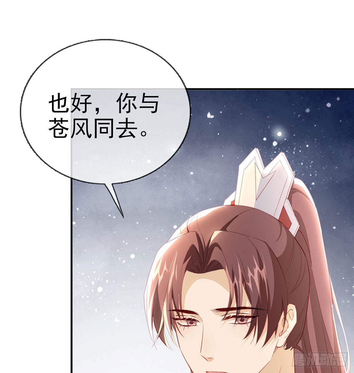 云隐出事34