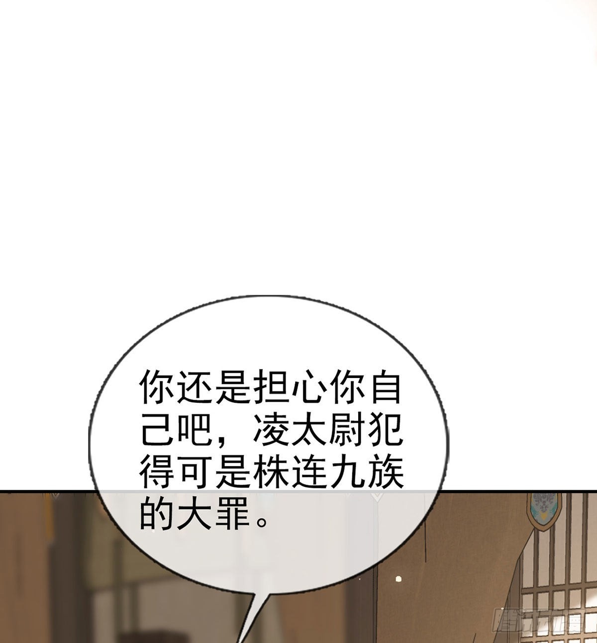 是你陷害我父亲！58