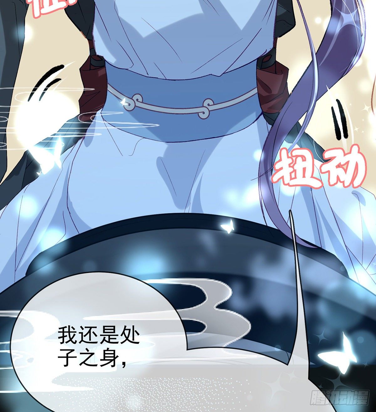 趁虚而入？！34