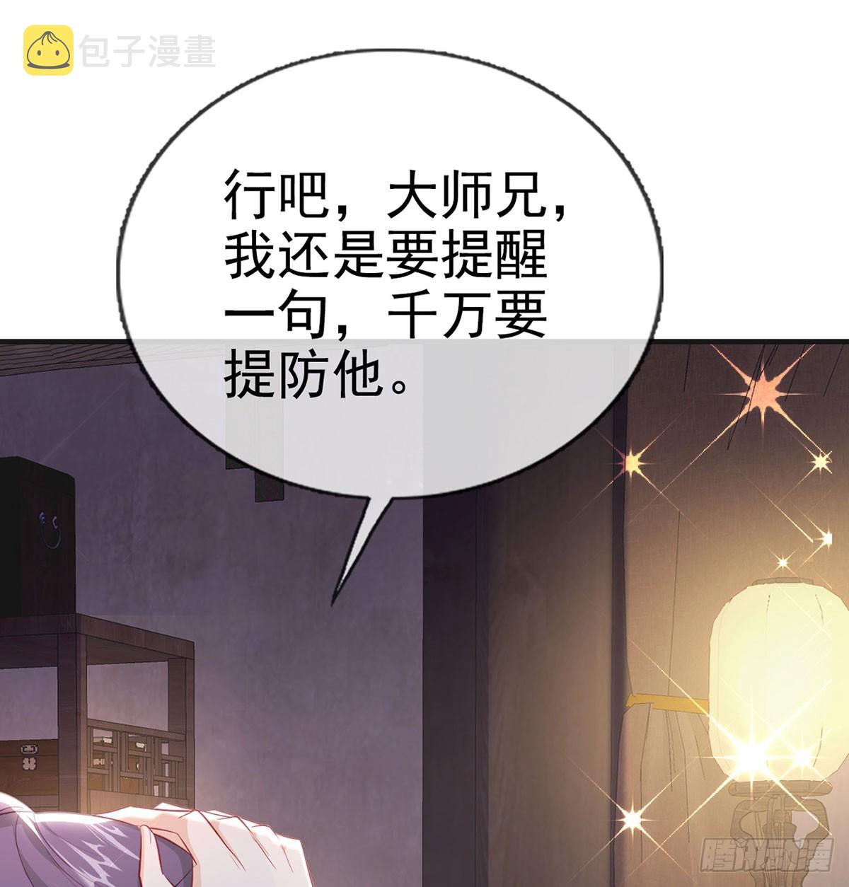 要和师兄贴贴64