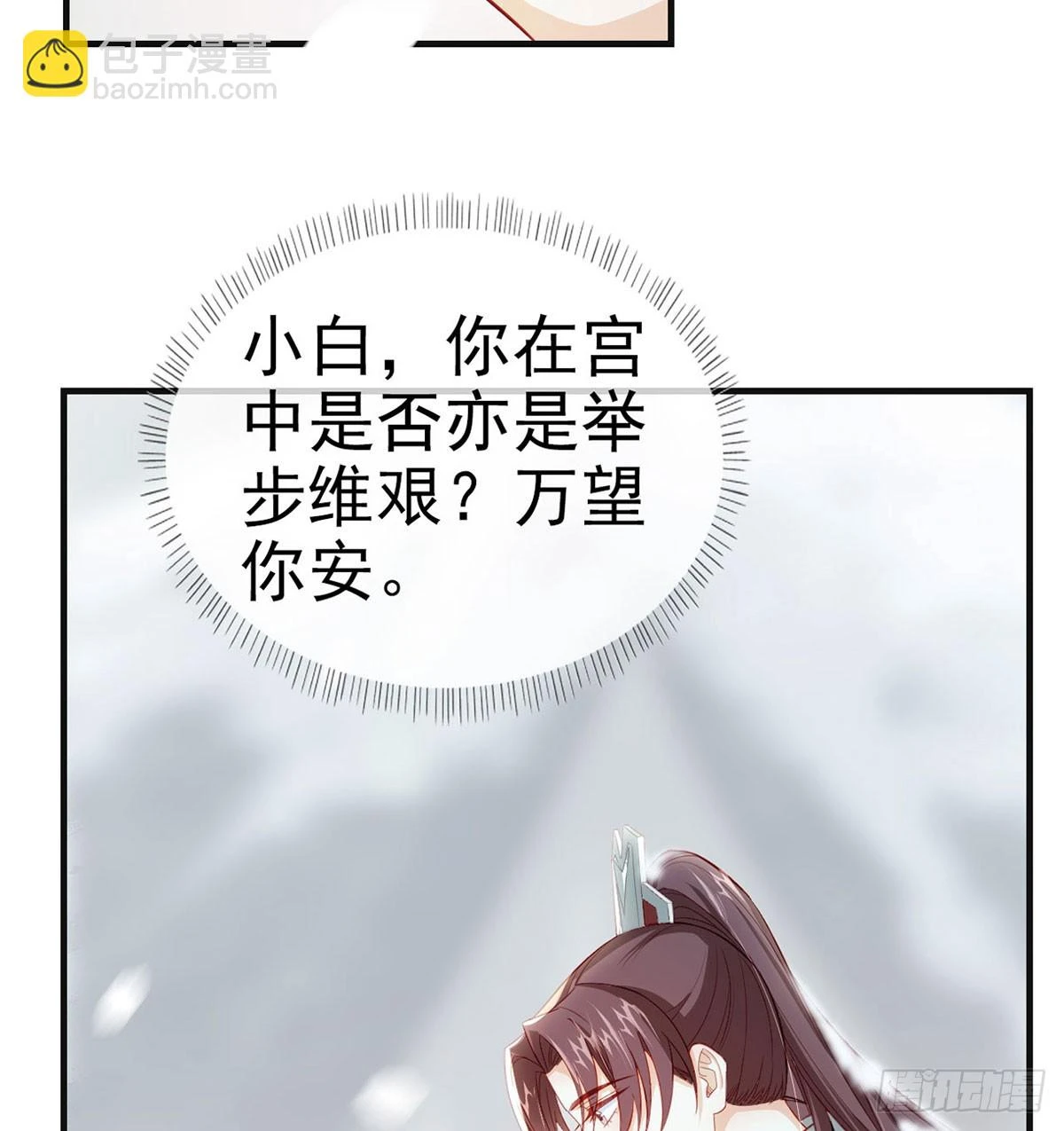 愿你一切安好69