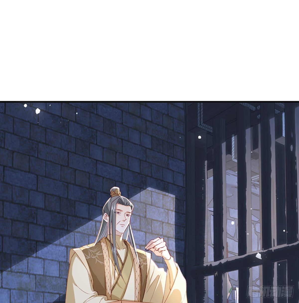 是你陷害我父亲！18