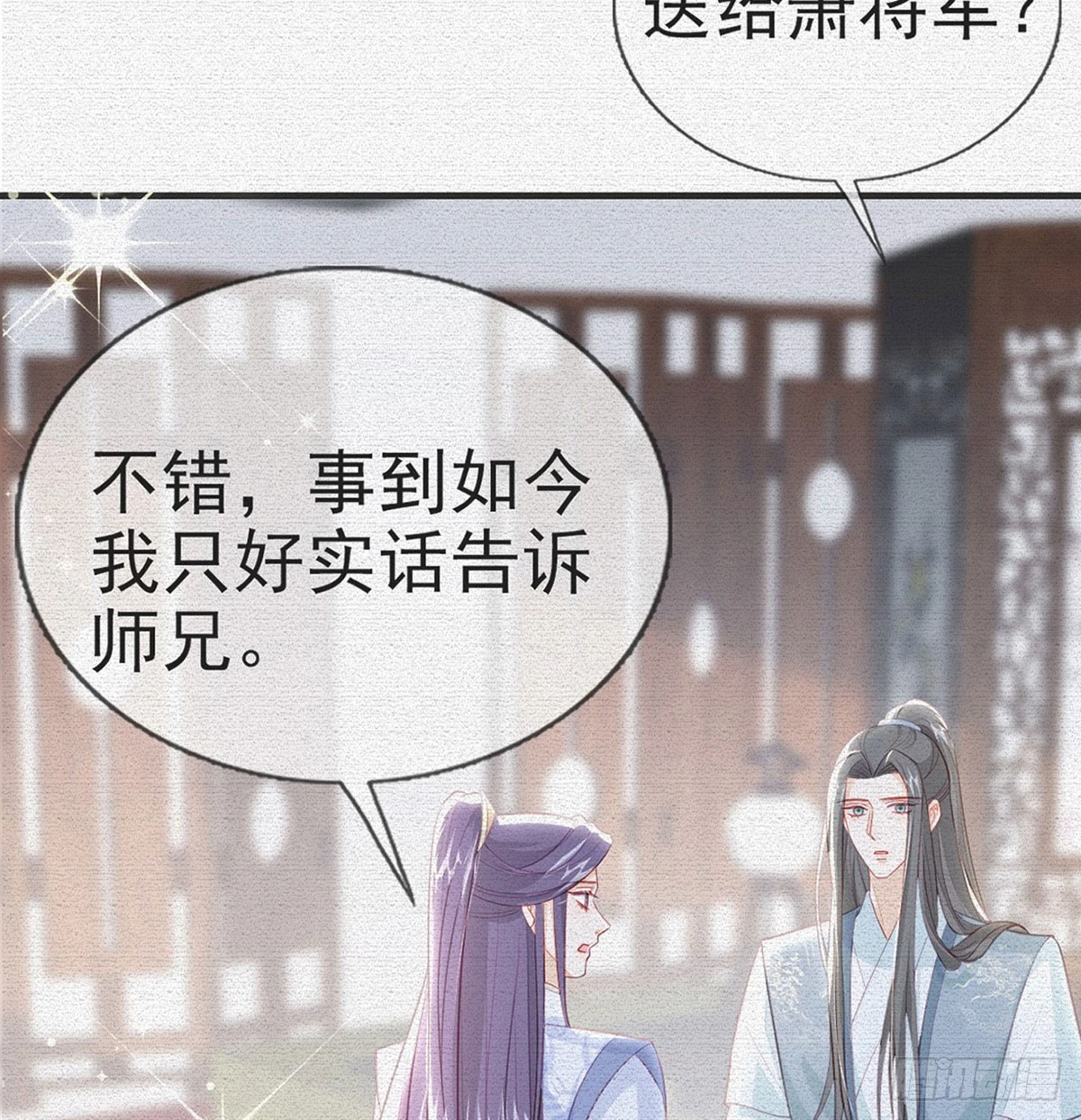 愿你一切安好4