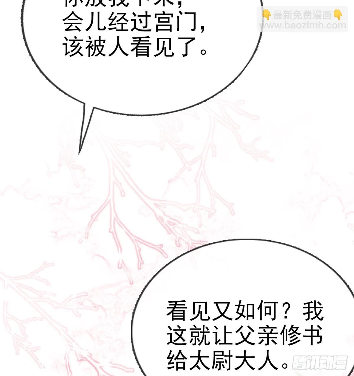 成亲19