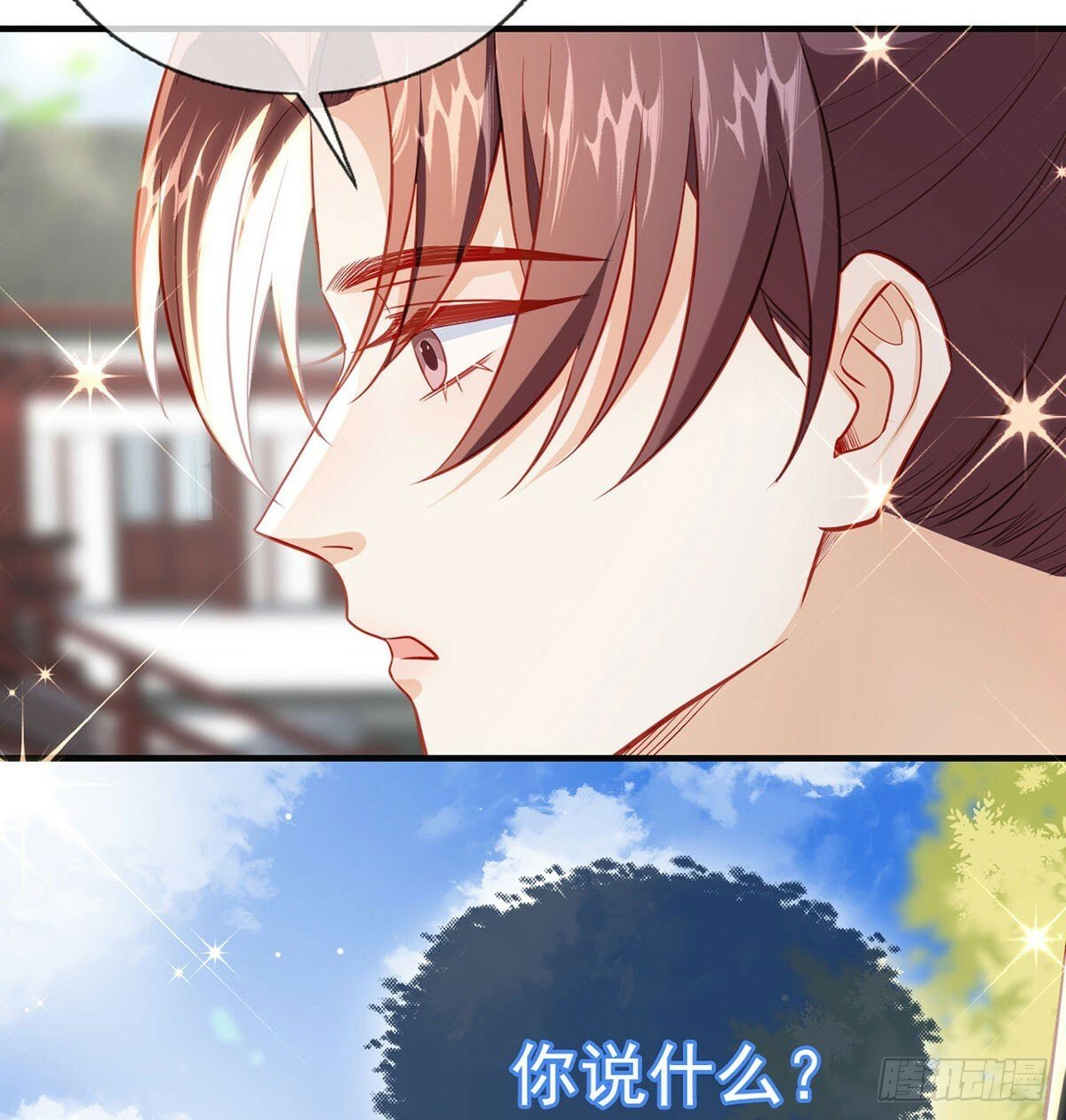 为什么不理我！26