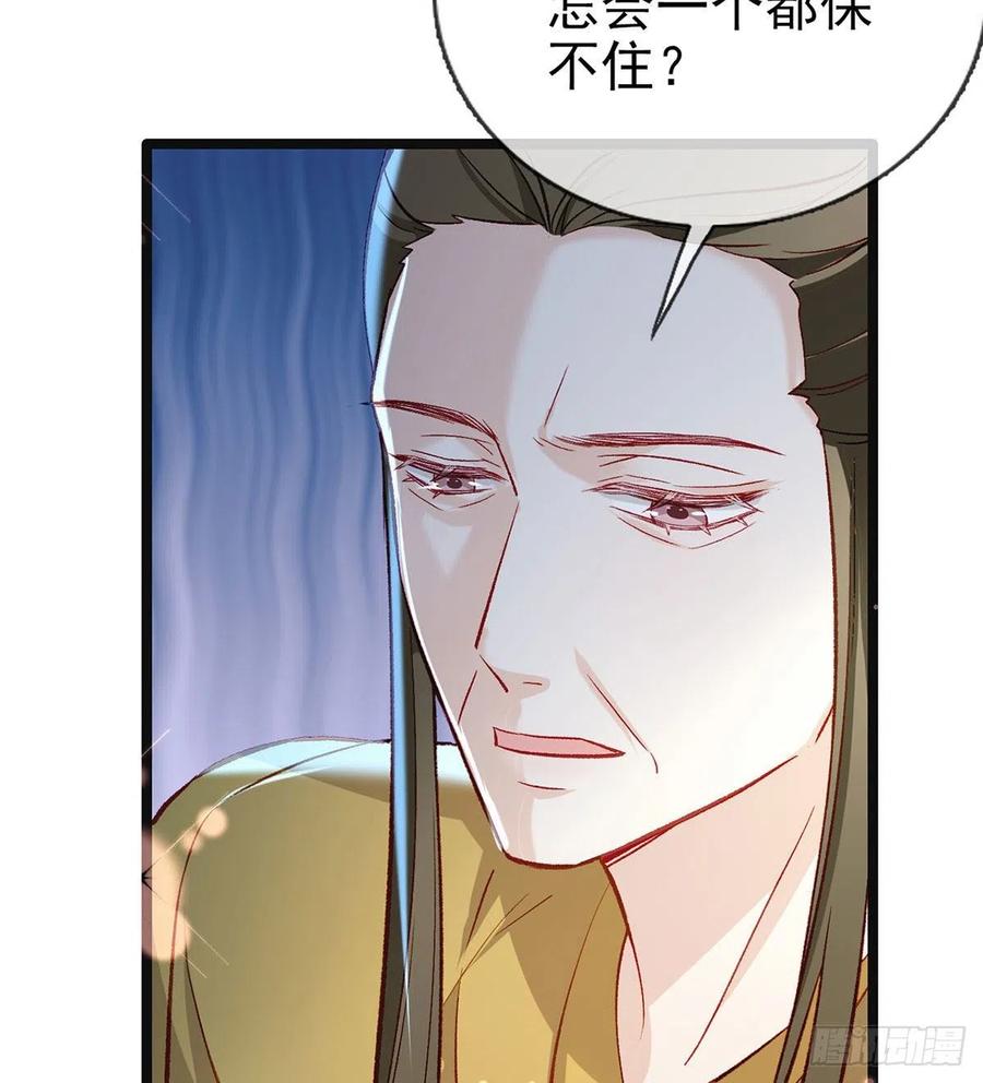 启程回京70