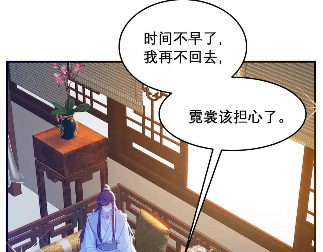第96话 我们还有一辈子109