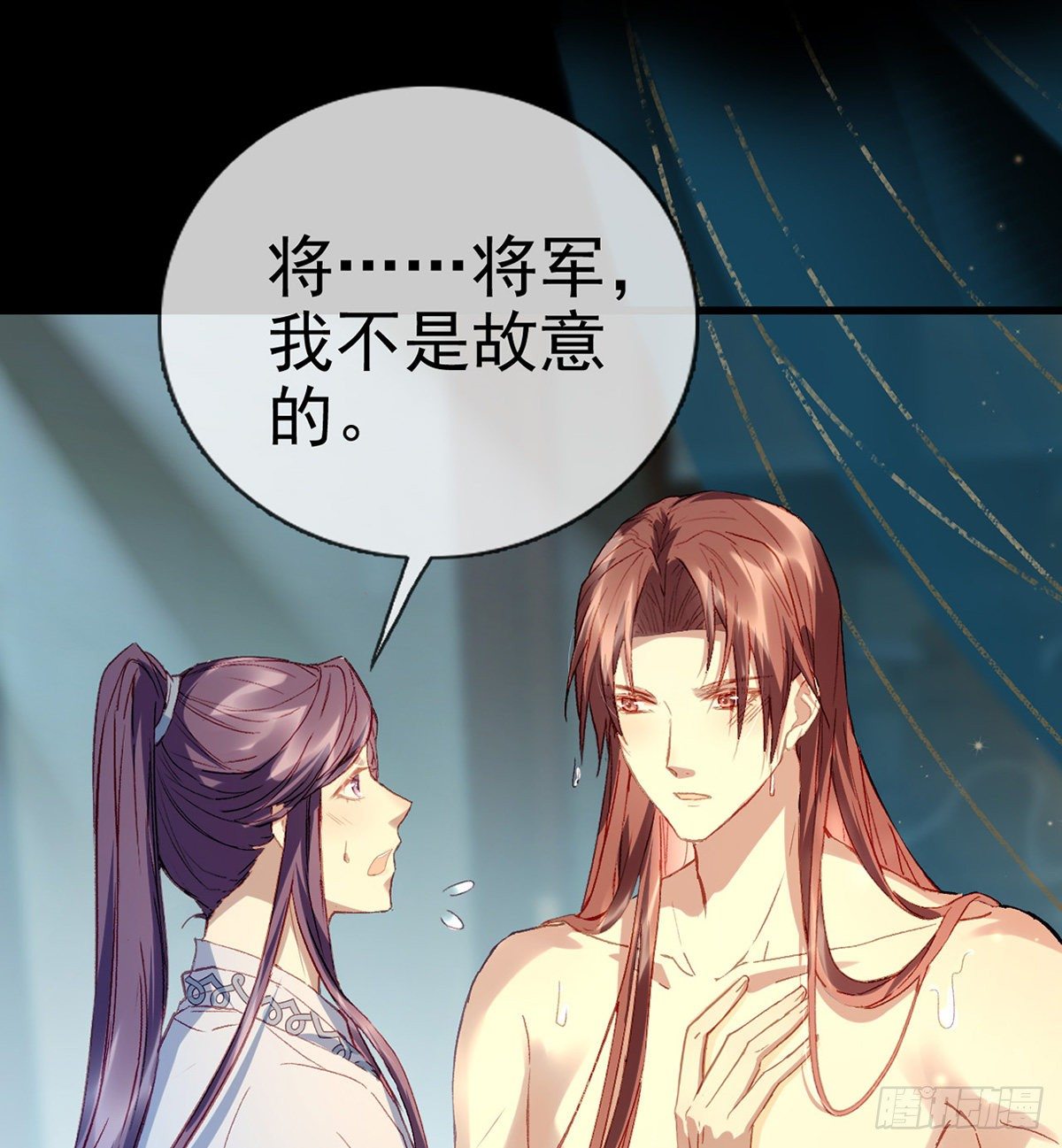 误会！90