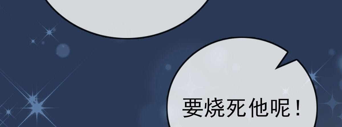 第93话 缴械投降129