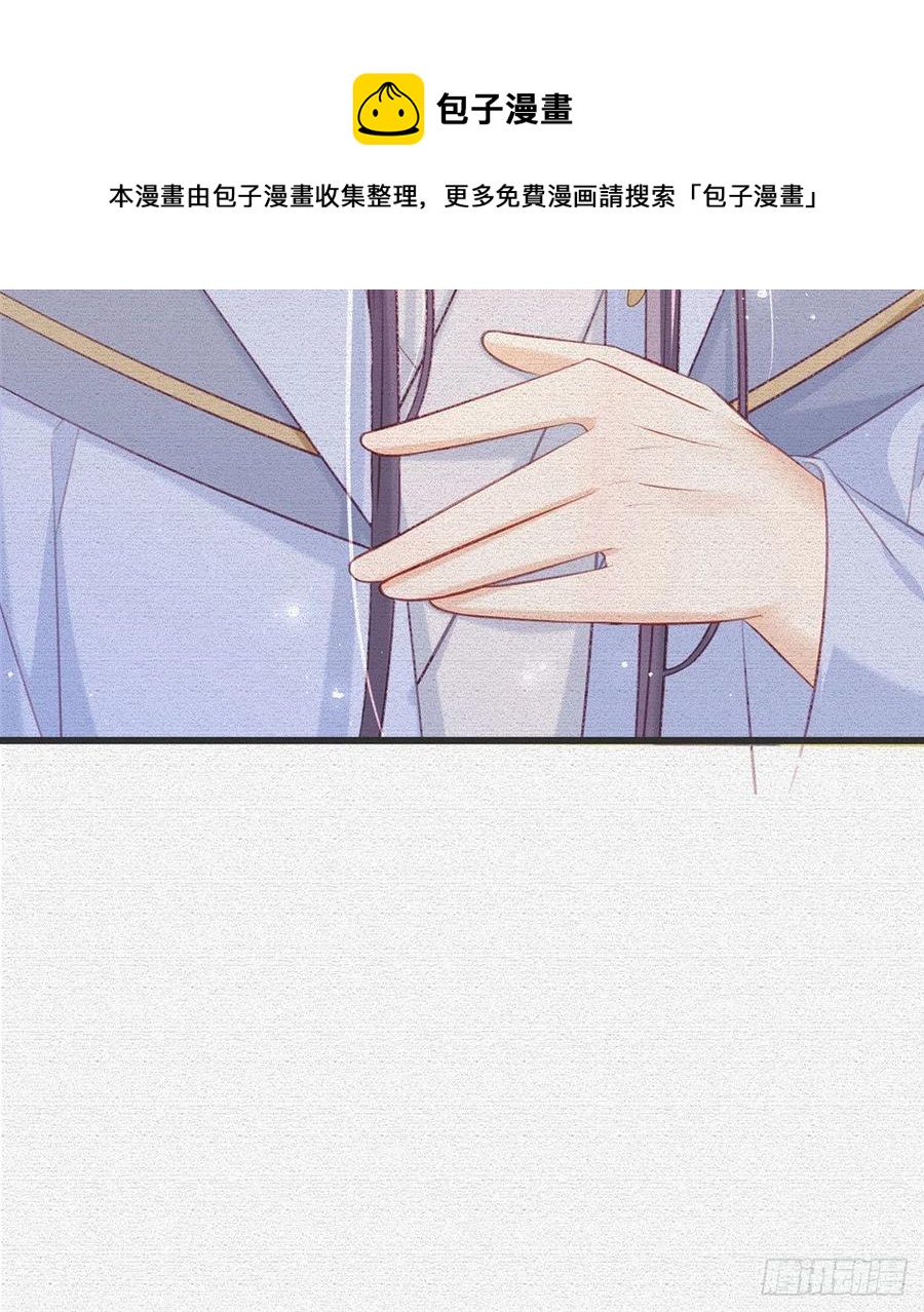 受伤8