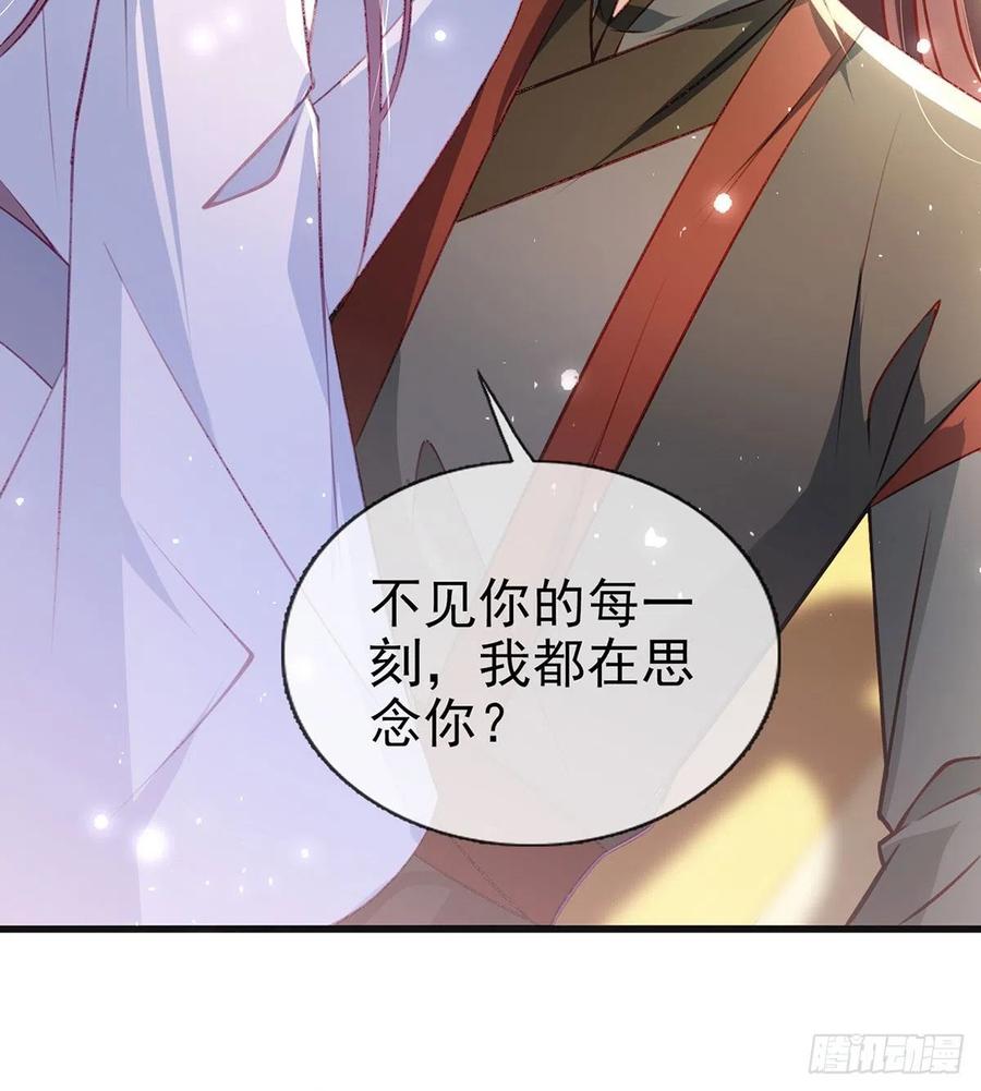 戏耍慕容珩74