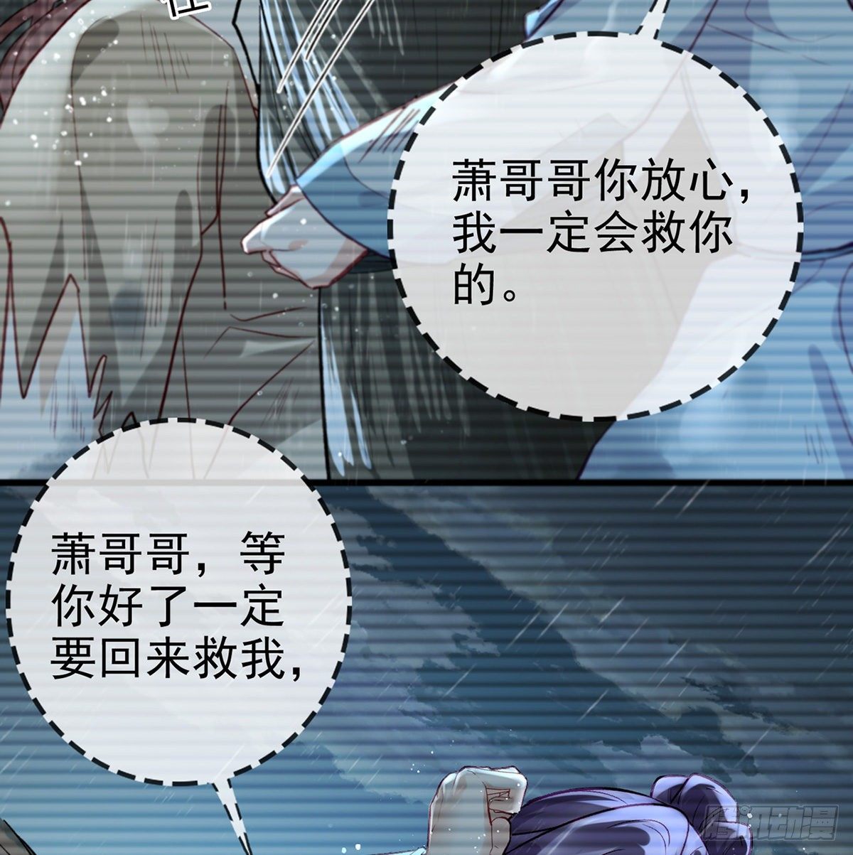 从未放弃找你46
