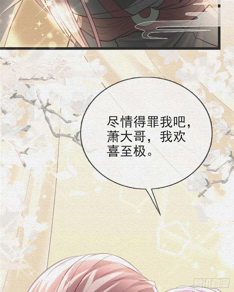 复仇开始！5