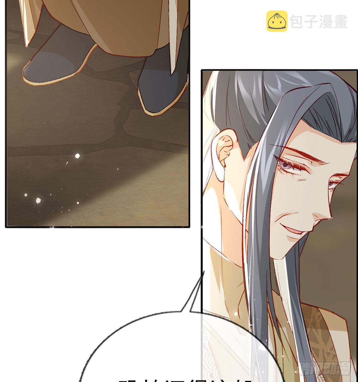在你身边我什么都不怕33