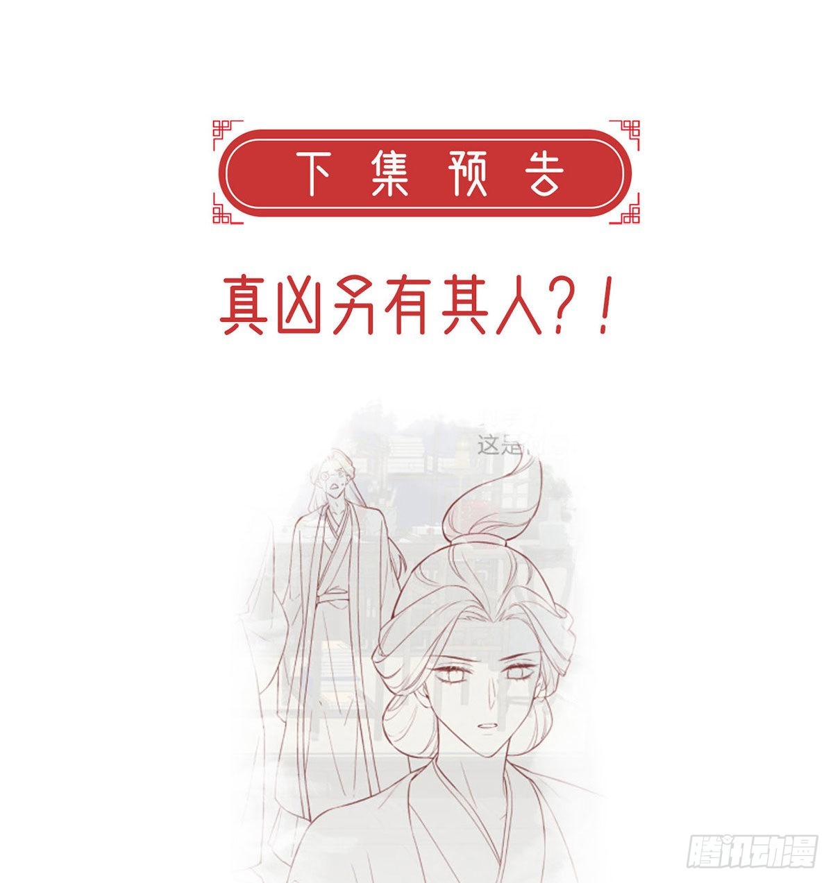 在你身边我什么都不怕74