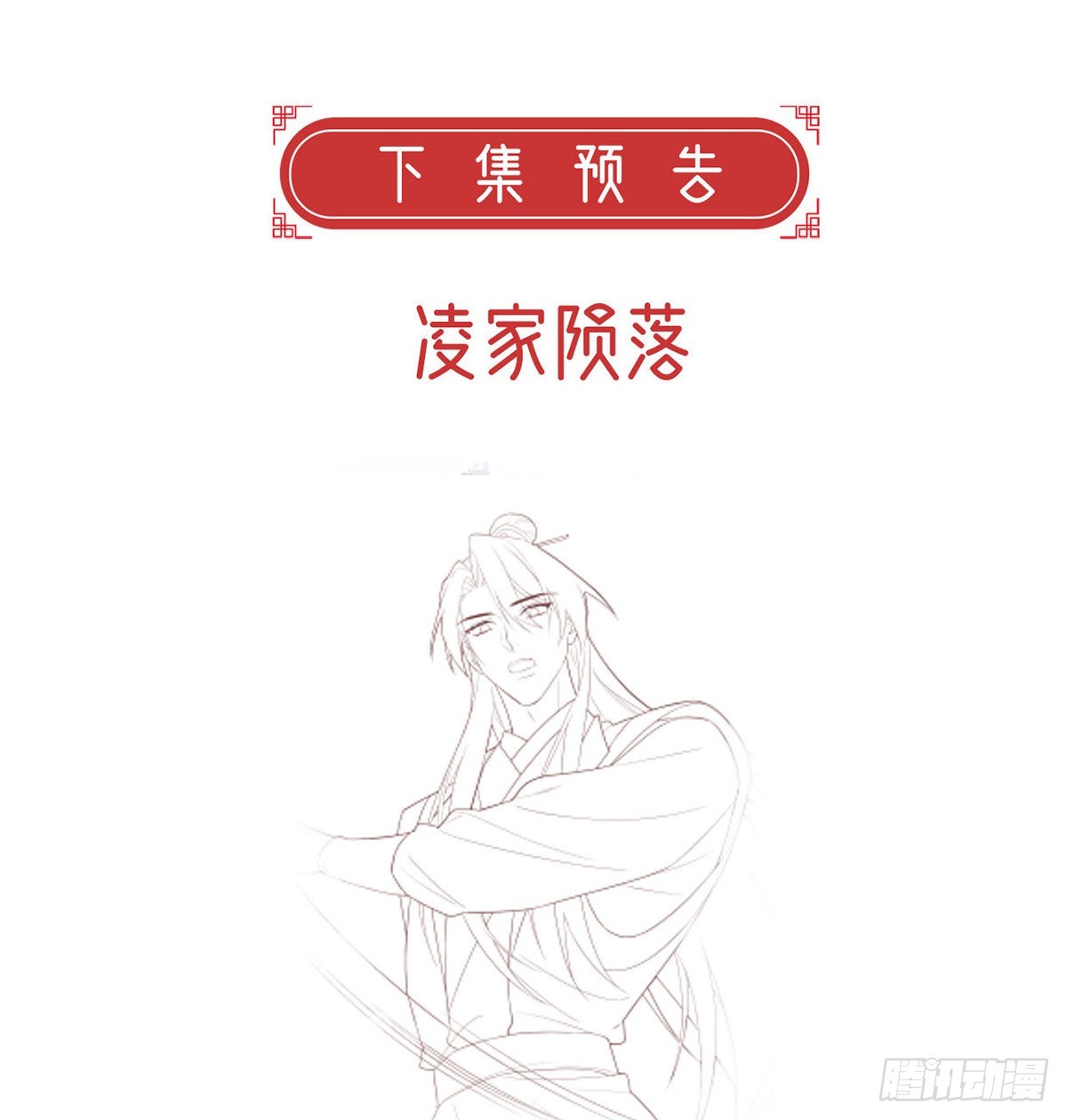 小白可知这是何用80