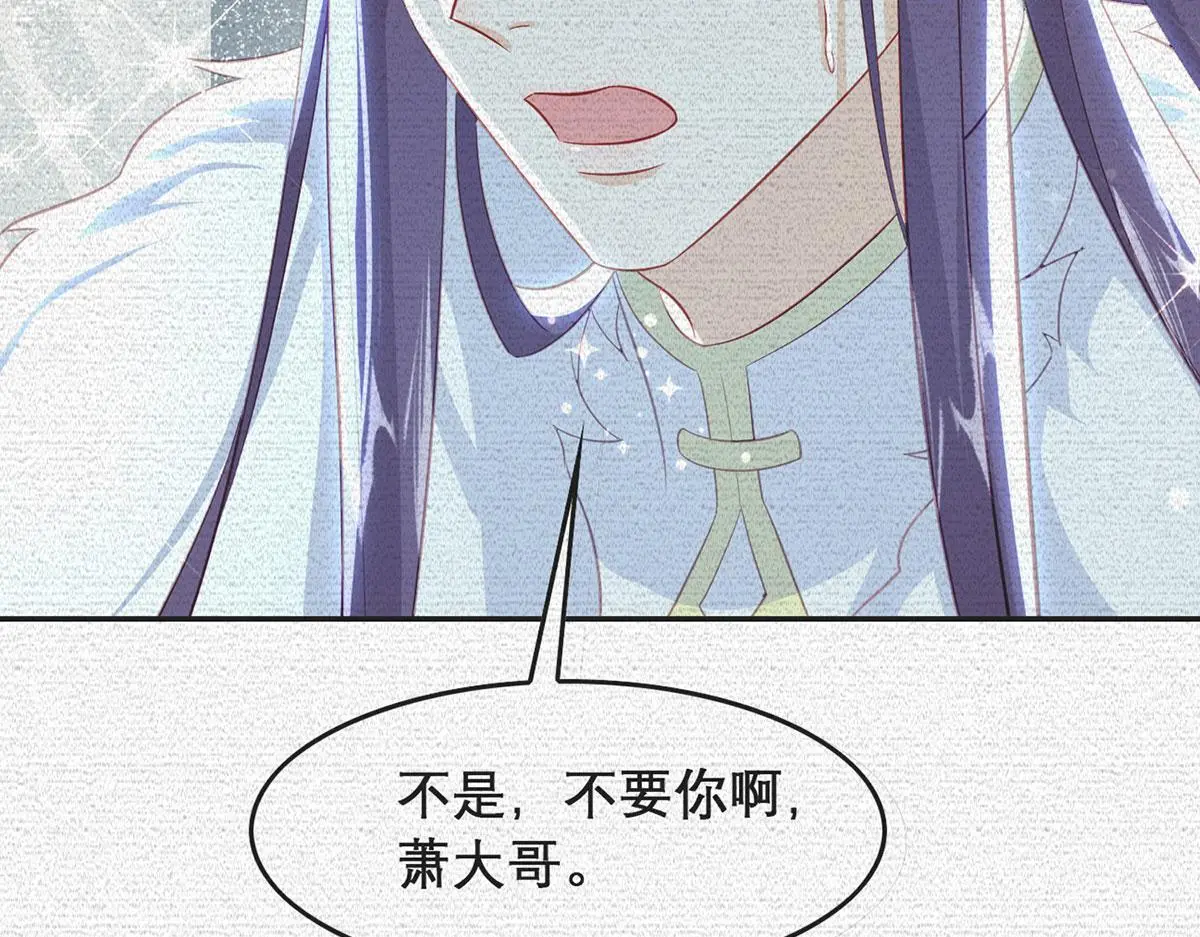 第95话 果然想起来了18