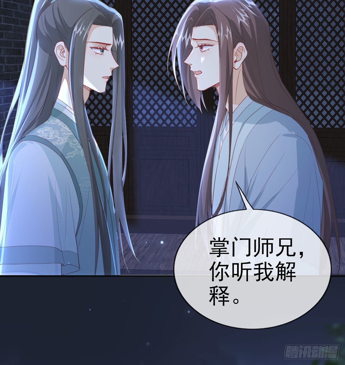 我就知道你一定会来救我！18