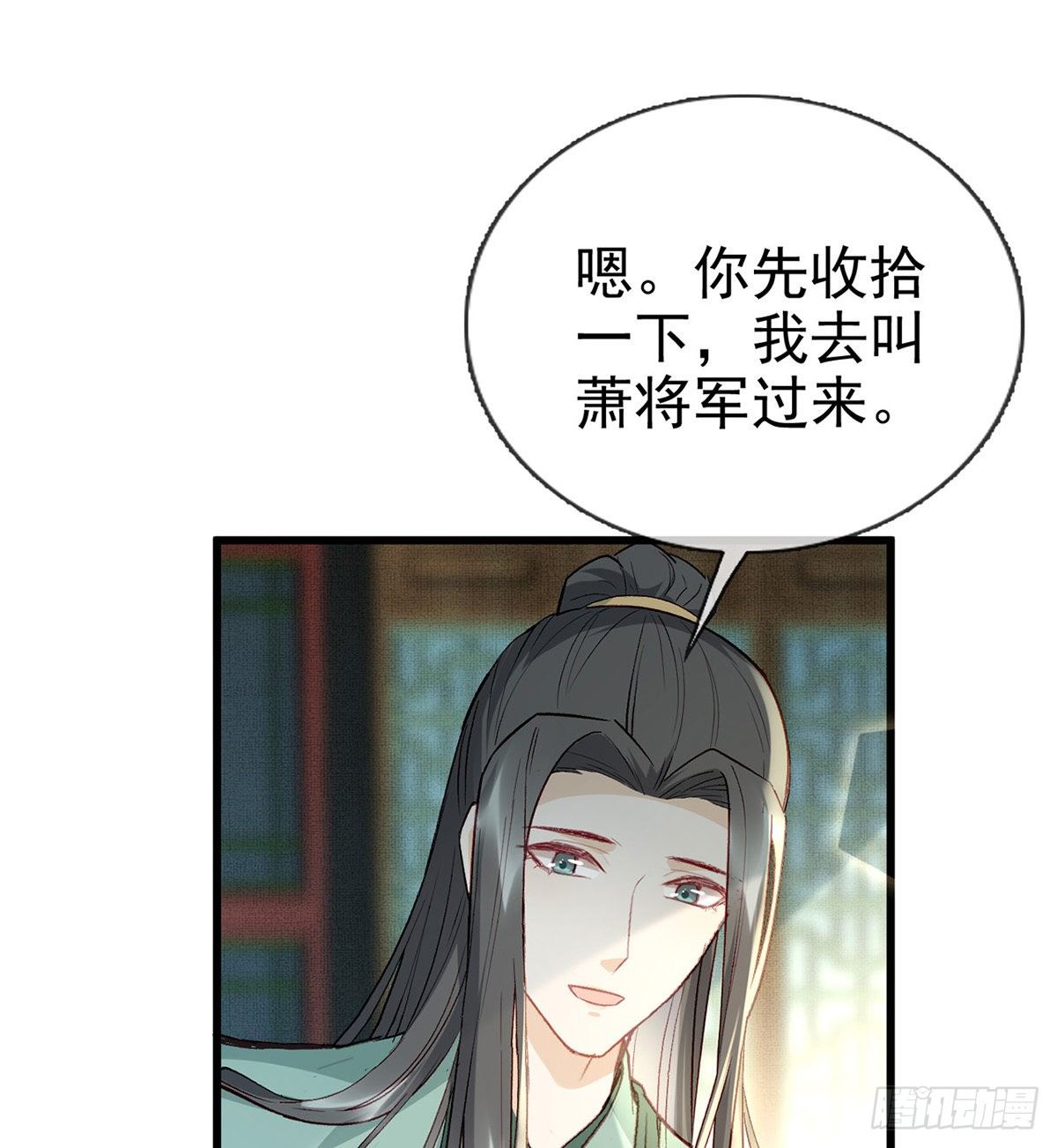 真的是你17