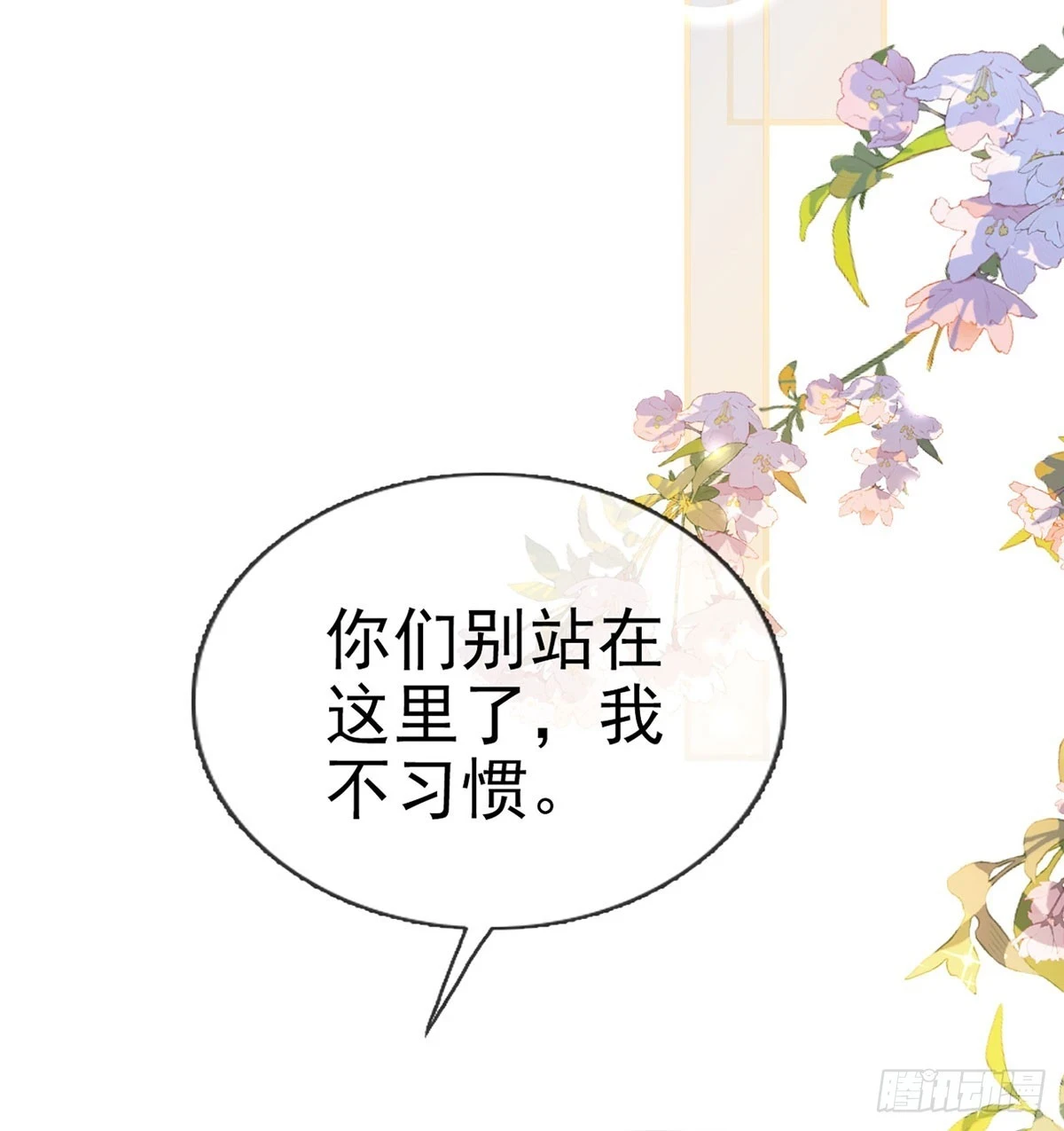 成亲44